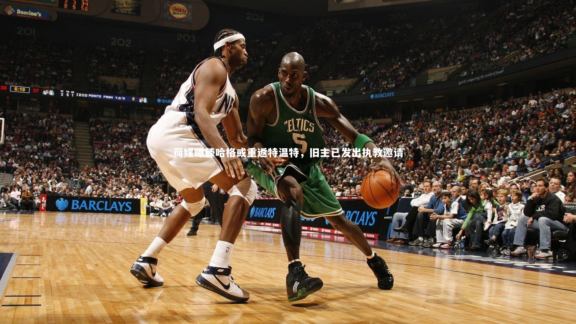 南宫娱乐官网-荷媒曝滕哈格或重返特温特，旧主已发出执教邀请